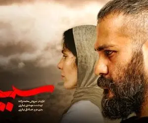 بازی و نقشه جدید نصرت برای خانواده ساقی!