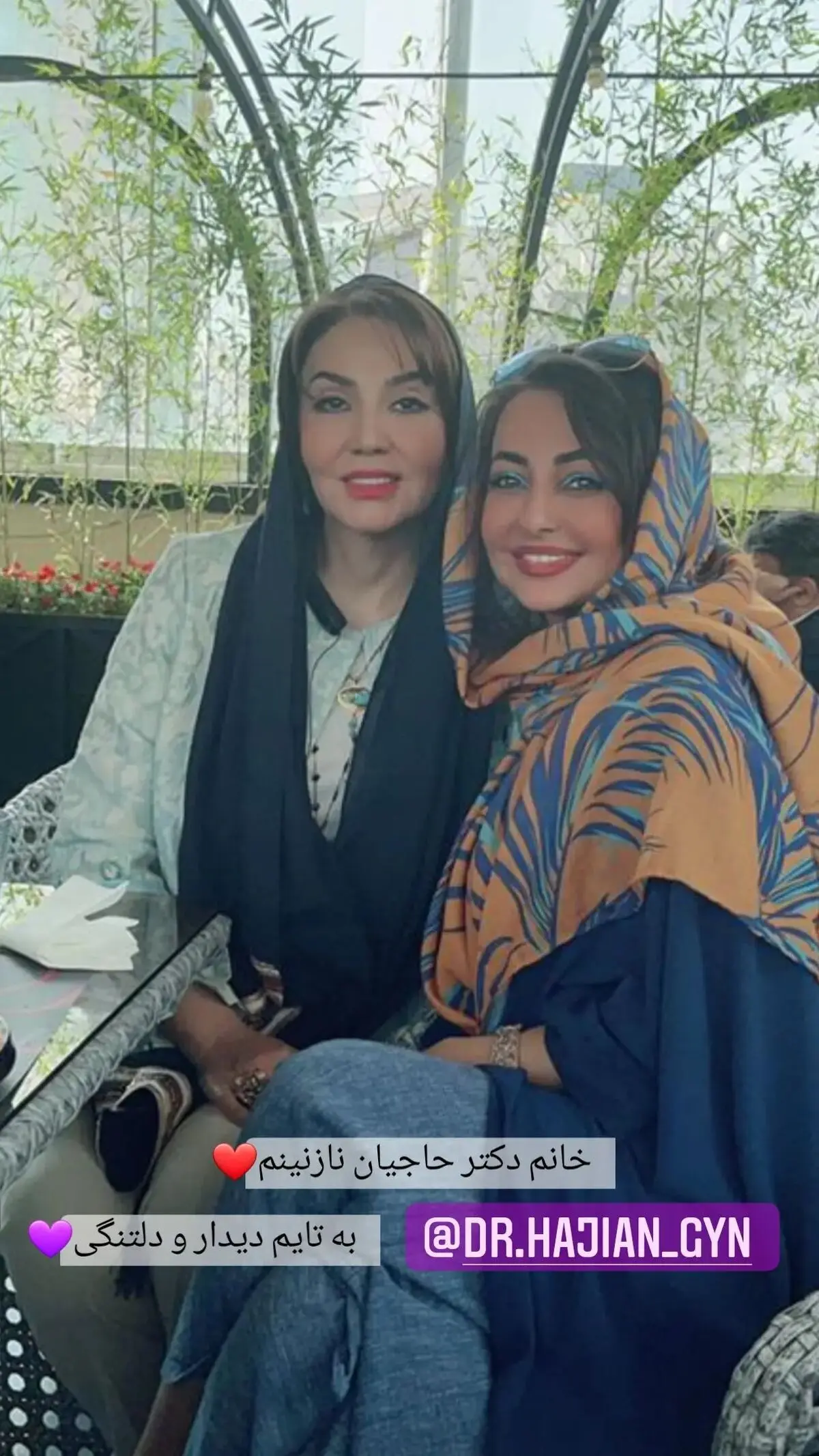 نفیسه روشن