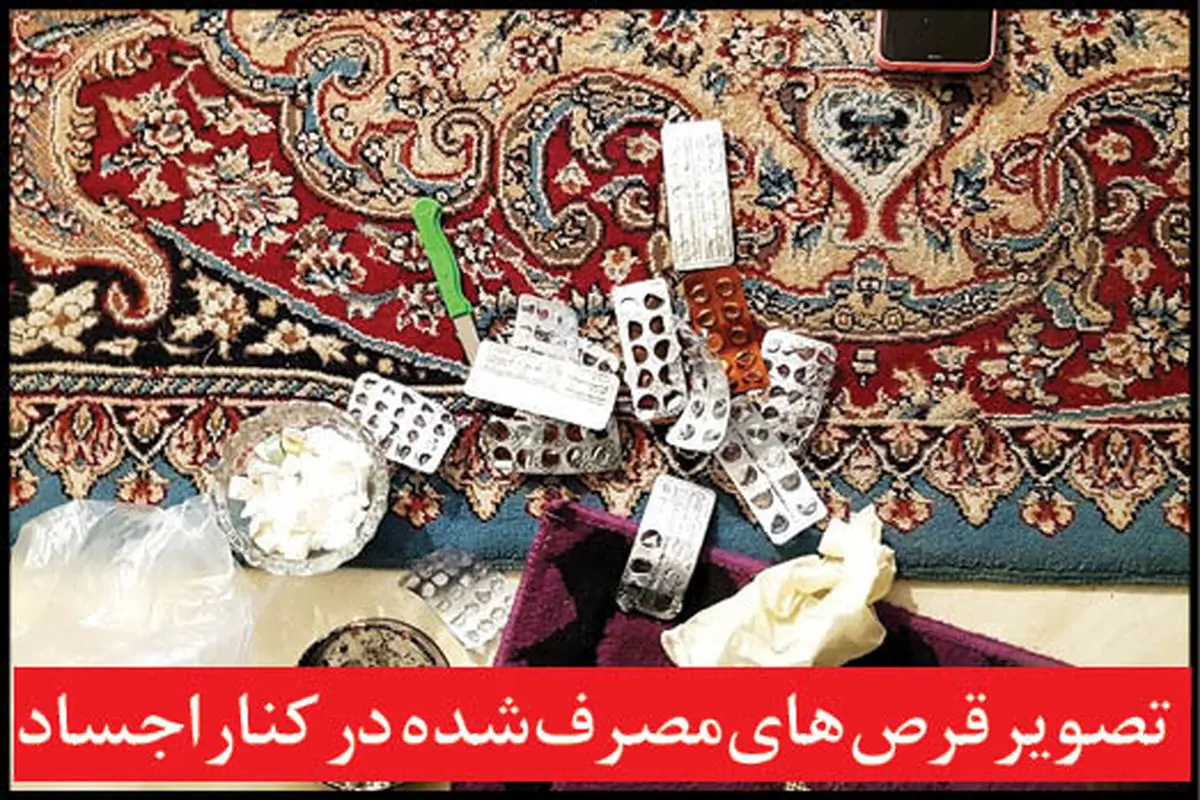 خودکشی