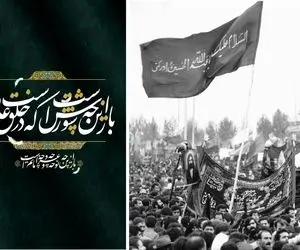 عزاداری های شورانگیز حسینی که دل همه رو میبره کربُبلا؛ هفت شهر ایران با آیین های محرمی