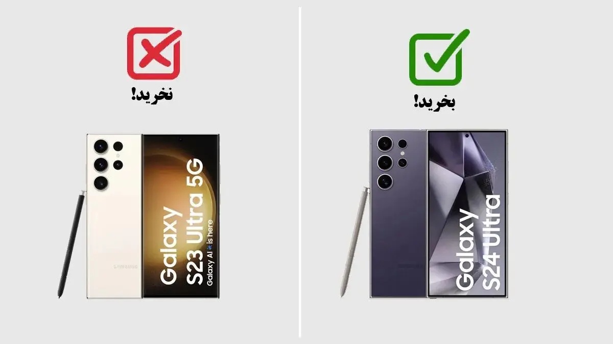 نخر3