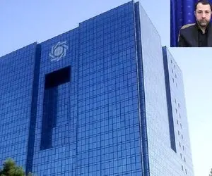 علی صالح آبادی رئیس کل جدید بانک مرکزی کیست؟