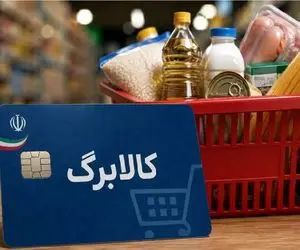 مبلغ کالابرگ الکترونیکی افزایش می‌یابد؟ | آخرین خبر از تصمیم دولت و مجلس