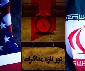 بدترین سناریو برای ایران در مذاکرات؛ سایه جام جهانی و انتخابات آمریکا بر سر جنگ 