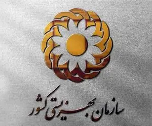 مستمری بهزیستی و کمیته امداد تیر ۱۴۰۵ چقدر است؟ + جدول مبالغ و زمان پرداخت