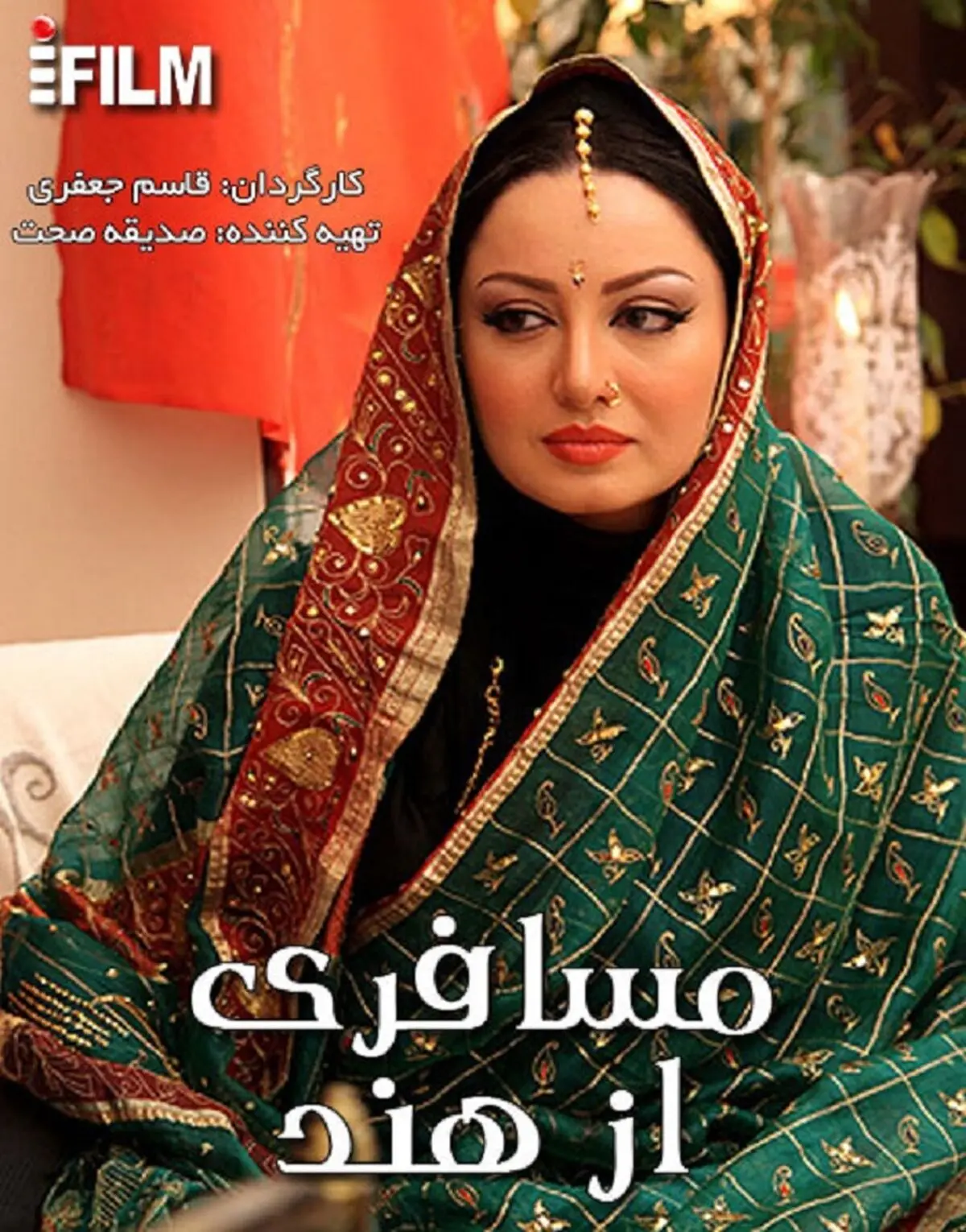 نازی6