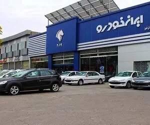 وقتی ایران‌خودرو شورای رقابت را هم دور می زند!