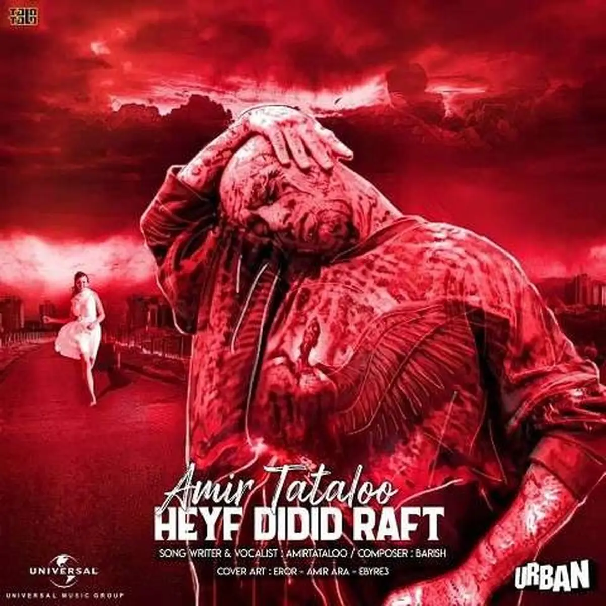heyf-didi-raft-tataloo (1)