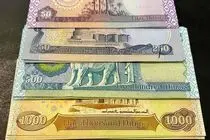 قیمت دینار عراق امروز دوشنبه ۲۸ اردیبهشت ۱۴۰۵