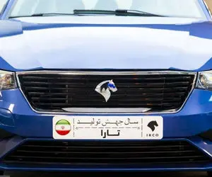 تایید خودرو تارا توسط مراجع بین‌المللی ایمنی