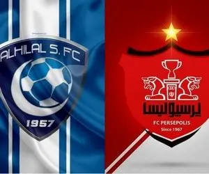 روز و ساعت دیدار پرسپولیس و الهلال عربستان