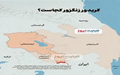 کریدور زنگزور چه تبعات اقتصادی برای ایران دارد؟