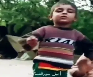 آواز محلی؛ بچه مجلس گردون فقط این با نیمچه قدش جوری خوند و عرض اندام کرد کف آدم میبره