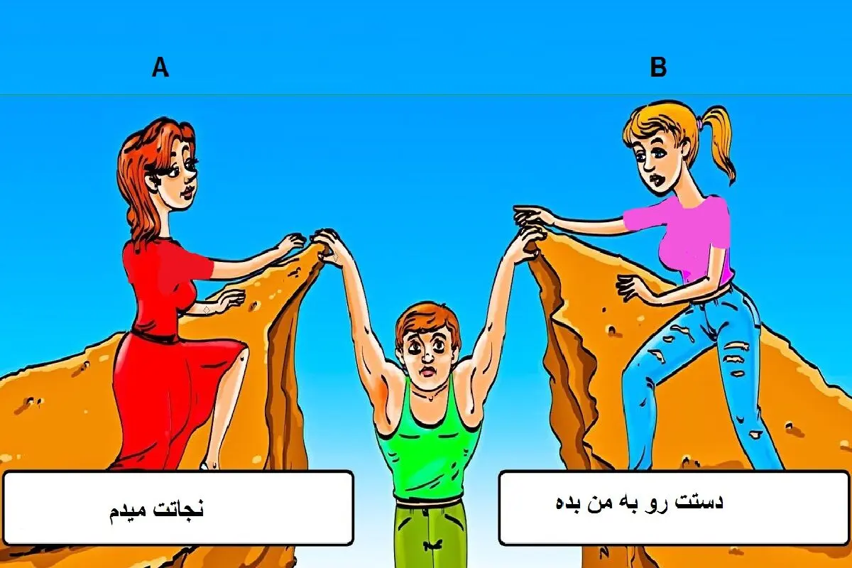 همسر