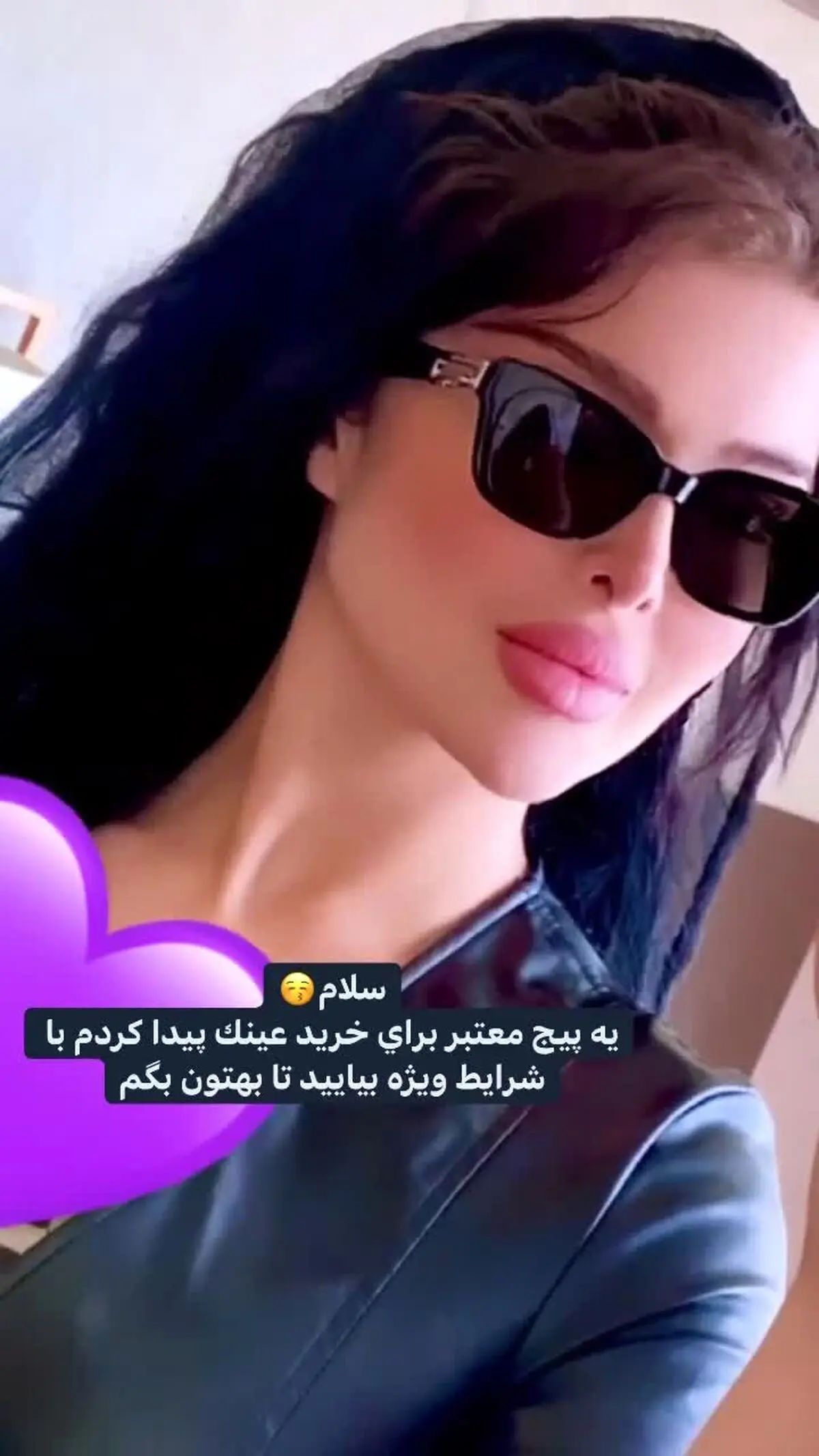 aram.jouyandeh_2924220337363576620_6359799746