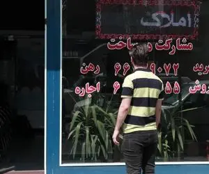 فرزند بیاورید ، 2/5 متر خانه بخرید!