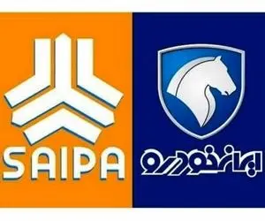 افزایش قیمت خودروهای ایران خودرو و سایپا تا پایان سال