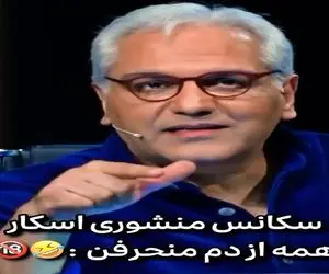 سکانس خندان؛ مدیری از بازیگرا معنی کلمه ای رو میپرسه که با جواباشون از کردش پشیمان شد