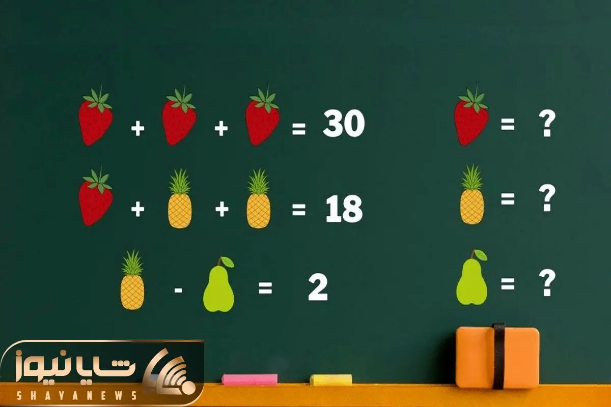 بازی فکری؛ عمرا بتونی این معادله میوه ای رو تو 10 ثانیه حل کنی