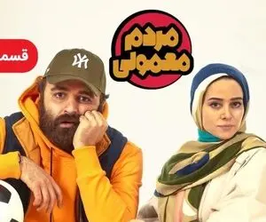 اخراج طلایی