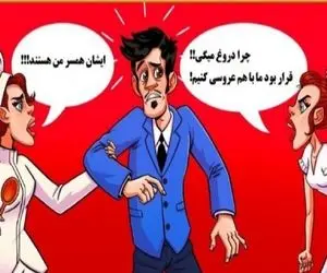 هوش تصویری؛ اگه زبلی و اهل هوش آنن فانن بگو کدوم از این خشنای جذاب همسر این آقاس؟
