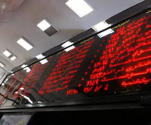 آیا سهامداران سرمایه خود را از بازار خارج کردند؟