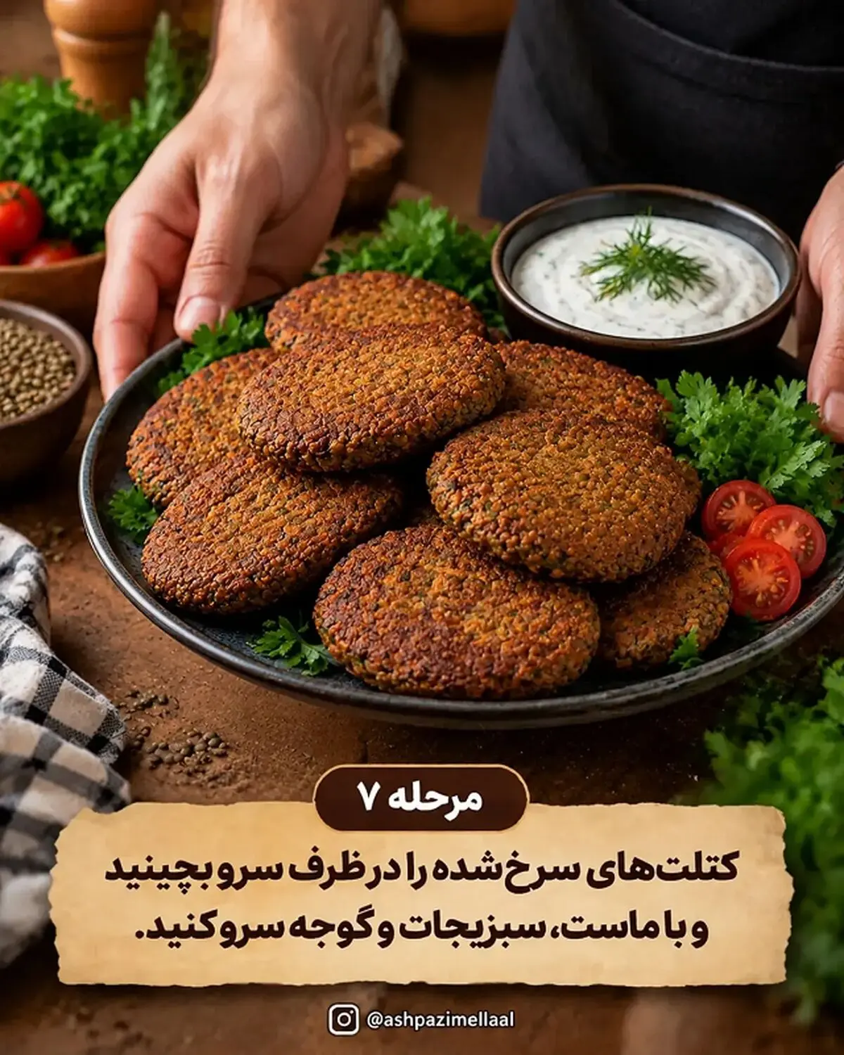 کتلت عدس 8
