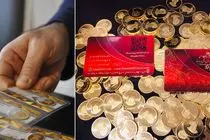 قیمت سکه تمام طرح قدیم و جدید امروز سه شنبه 28 بهمن پس از پایان مذاکرات ژنو