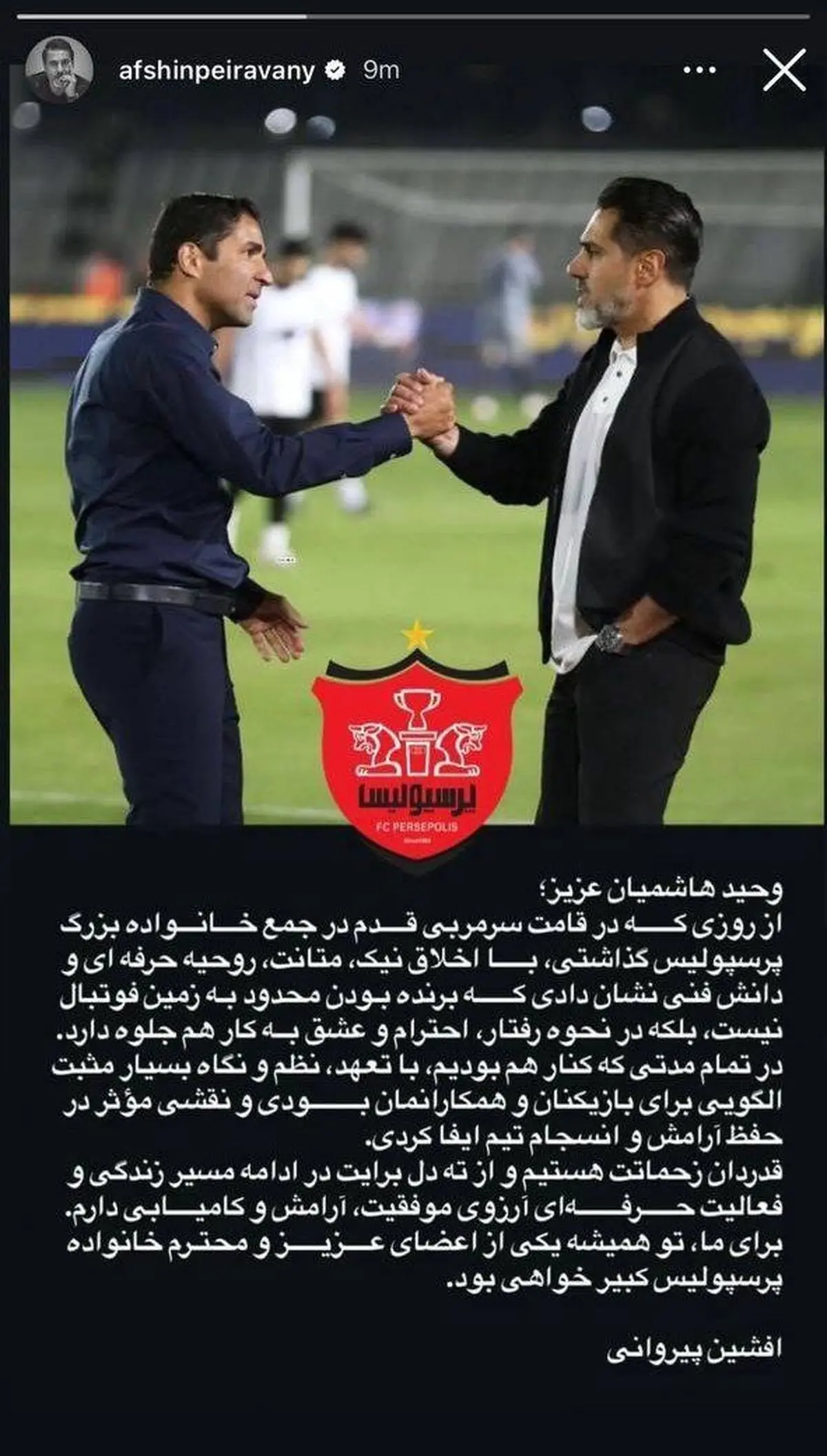 استو ری