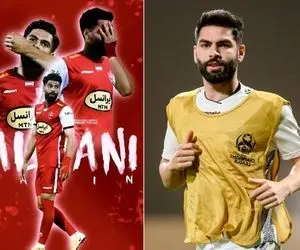 یاسین سلمانی امروز پرسپولیسی می شود؟