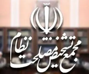 سرانجام تکلیف واردات خودرو مشخص  شد