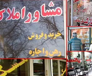 بازارمسکن در ماه های آتی چه خواهد شد؟