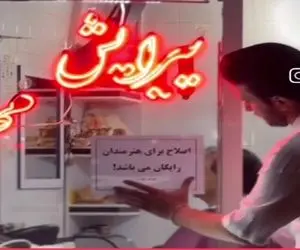 آواز محلی؛ پسره برا هنرمندا اصلاح مفت انجام میده طلیسچی رفت مغازه اش آذری خوند هنگید