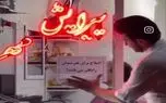آواز محلی؛ پسره برا هنرمندا اصلاح مفت انجام میده طلیسچی رفت مغازه اش آذری خوند هنگید آواز محلی؛ پسره برا هنرمندا اصلاح مفت انجام میده طلیسچی رفت مغازه اش آذری خوند هنگید