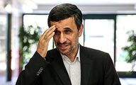 اعتراف احمدی نژاد: اشتباه کردم!