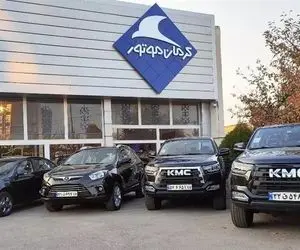 متقاضیان با هر اولویتی از کرمان موتور خودرو تحویل بگیرند