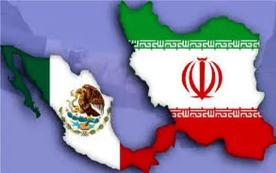 تأکید ایران و مکزیک بر منافع مشترک و احترام متقابل