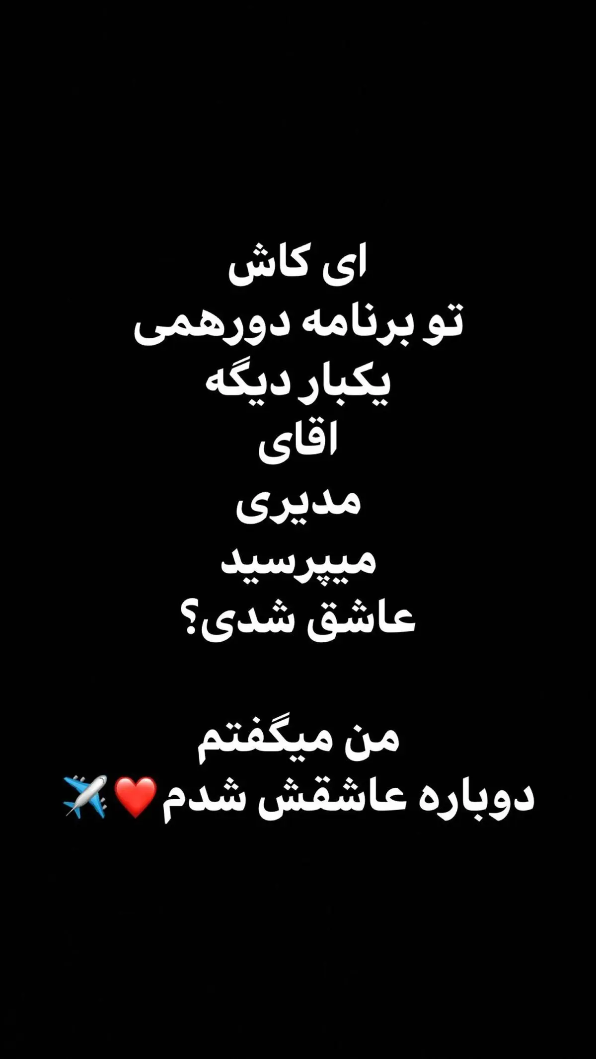 نفیسه+روشن