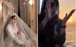 آواز عروسی؛ رقض ترکی مریم مومن وقتی تو شاد ترین روز زندگی شه