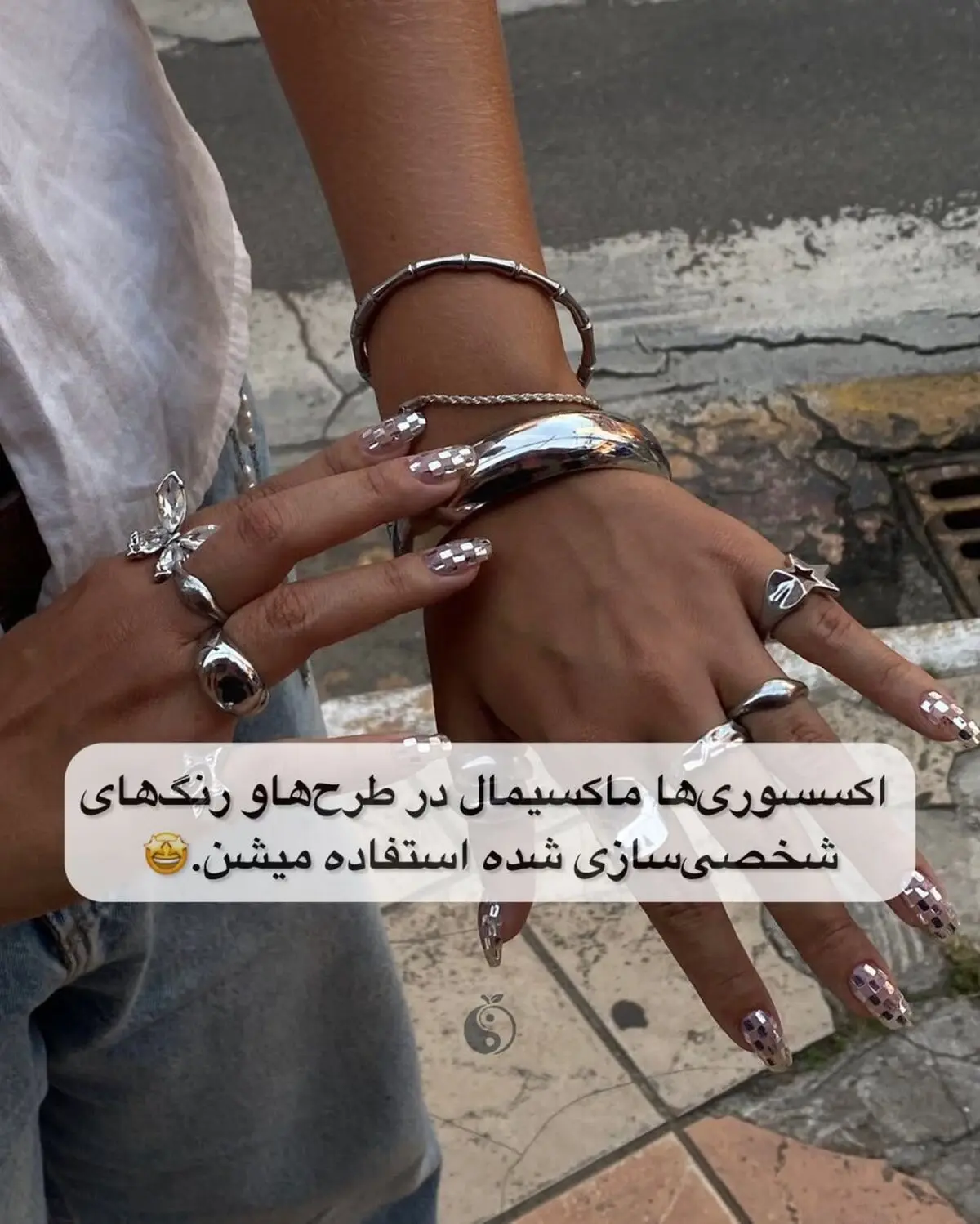 زیبایی