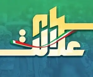 واریز سود ۱۳۰ شرکت بورسی به شکل متمرکز ، واریز ۹۷ درصد سود سهامداران با سجام