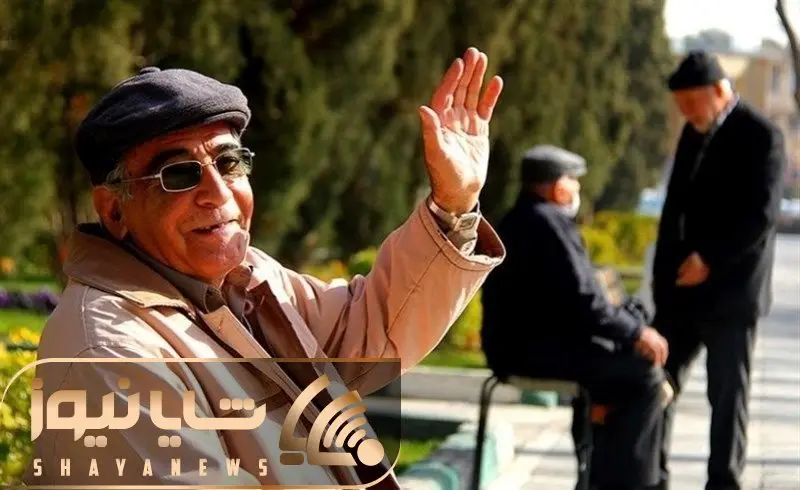 آخرین اخبار از افزایش حقوق بازنشستگان جمعه 17 تیر