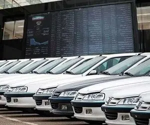 عرضه خودروهای جذاب و میلیاردی این هفته در بورس!