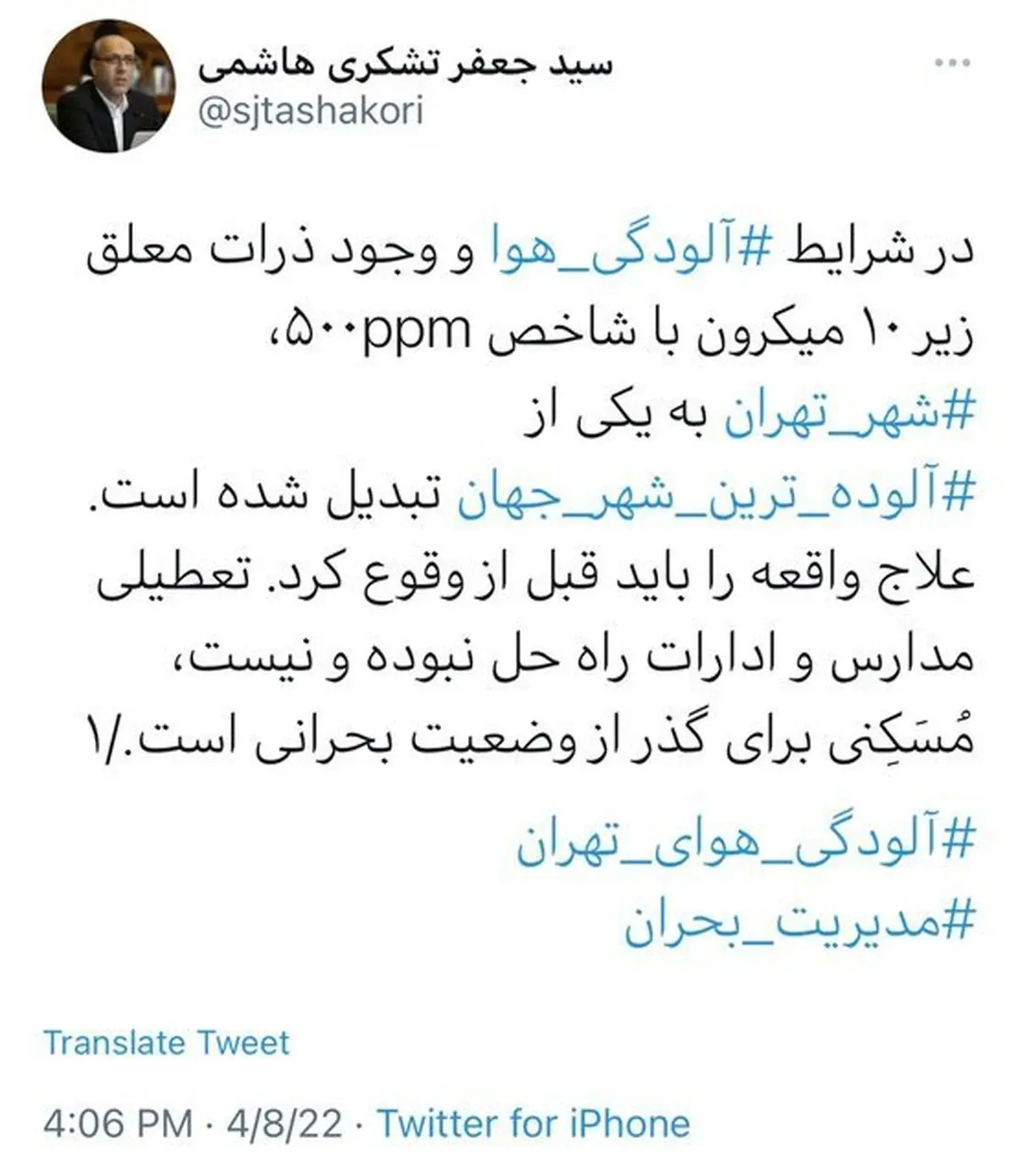 هوا-1