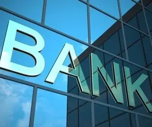 تحولی عظیم در قوانین بانکی بعد از 4 سال!