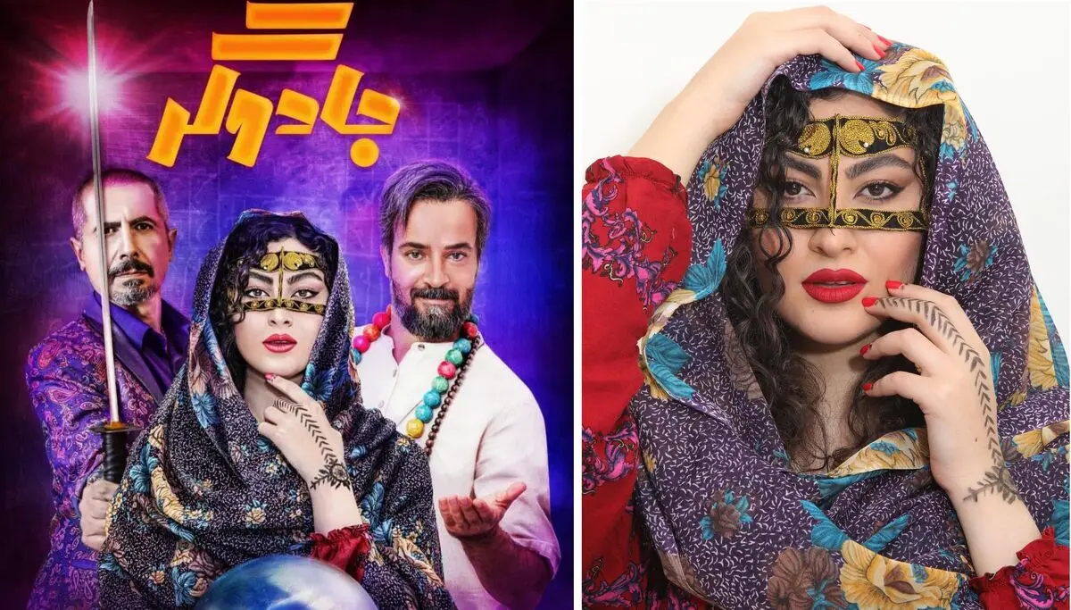 مریم مومن