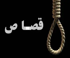 روایت ۲۶ سال رنج یک مرد در آستانه قصاص 