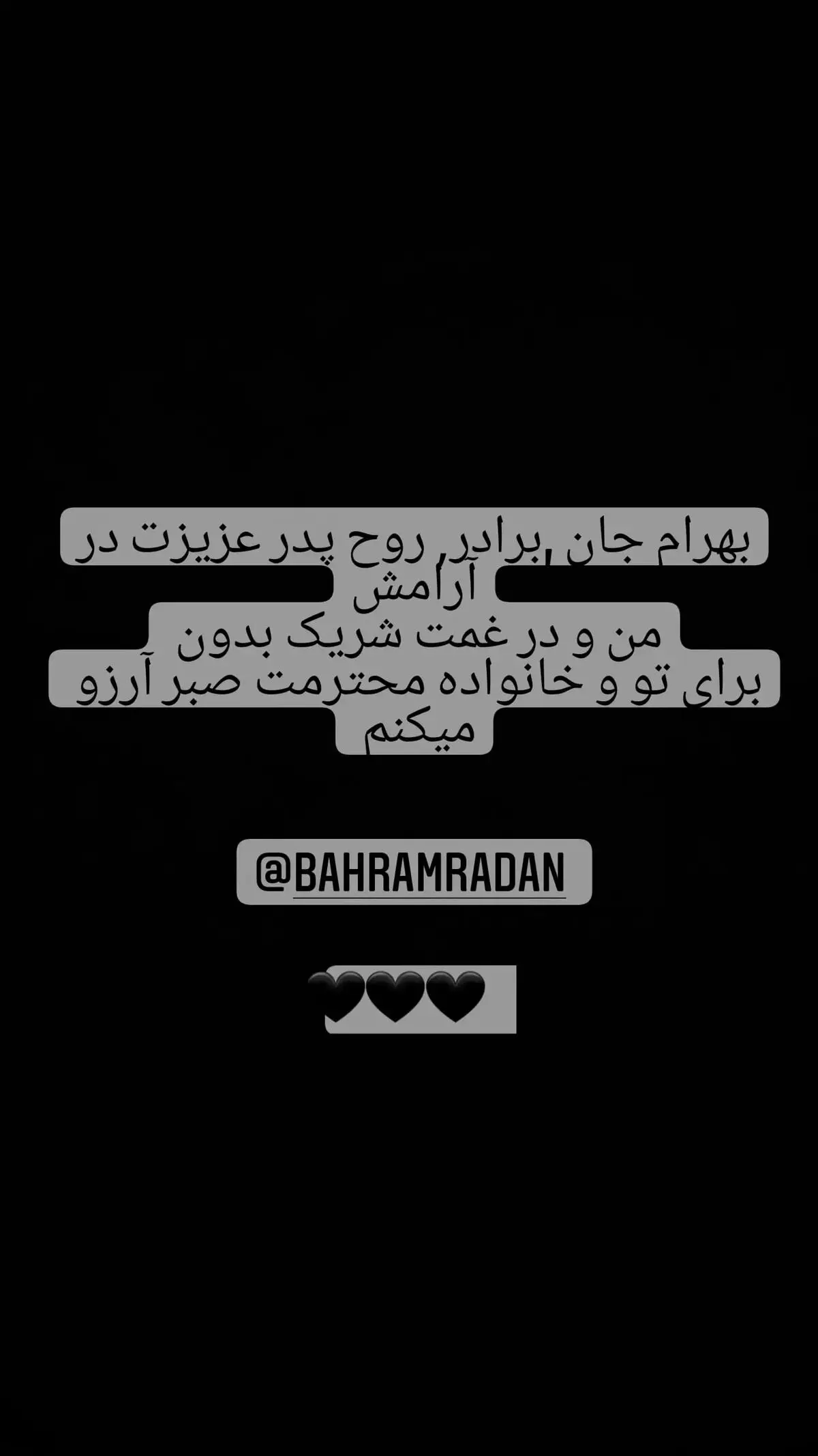 mohsen_kiaee_2751533770677386544_701286480