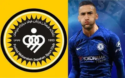 نام بمب بزرگ سپاهان با سابقه بازی در چلسی و آژاکس