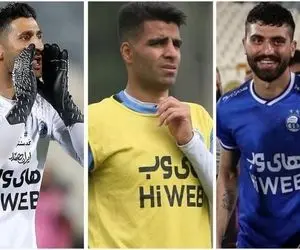 این 3 استقلالی اخراج می شوند؟